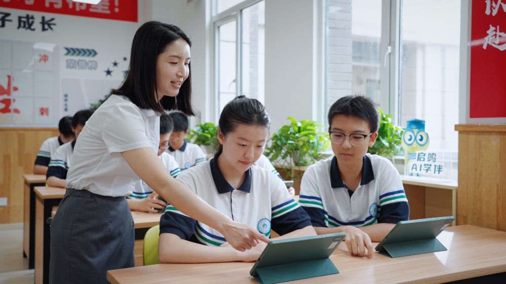 启鸣教育AI学习场景